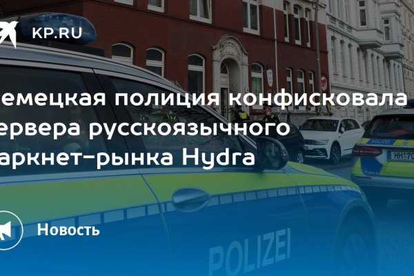 Даркнет зеркало на кракена